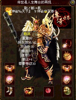  p>裁决是网络游戏《 a target="_blank" href="/item/热血传奇/80692