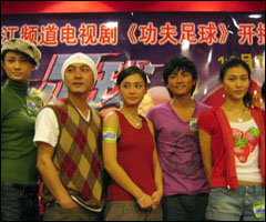 功夫足球