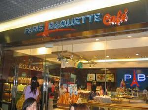  p>巴黎贝甜(paris baguette)是韩国艾丝碧西属下的 a href="#" data