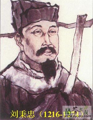 邢台/264966" data-lemmaid="264966">邢台 /a>历史上8位著名的科学家