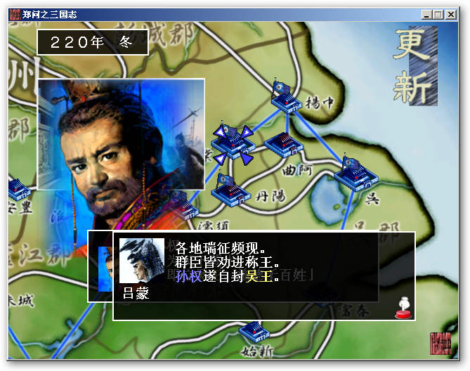  p>《郑问之三国志》是 a href="#">gamearts /a>公司筹划五年的大作