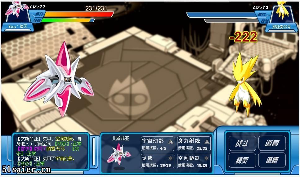 雷伊,网页游戏《 /span> a target="_blank" href="/item/赛尔号