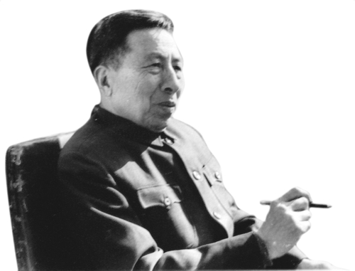 夏鼐(1910～1985)