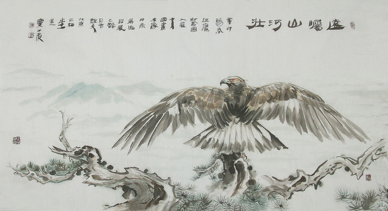  p>《鹰》是明代画家林良创作的作品,特点是造型精确生动. /p>