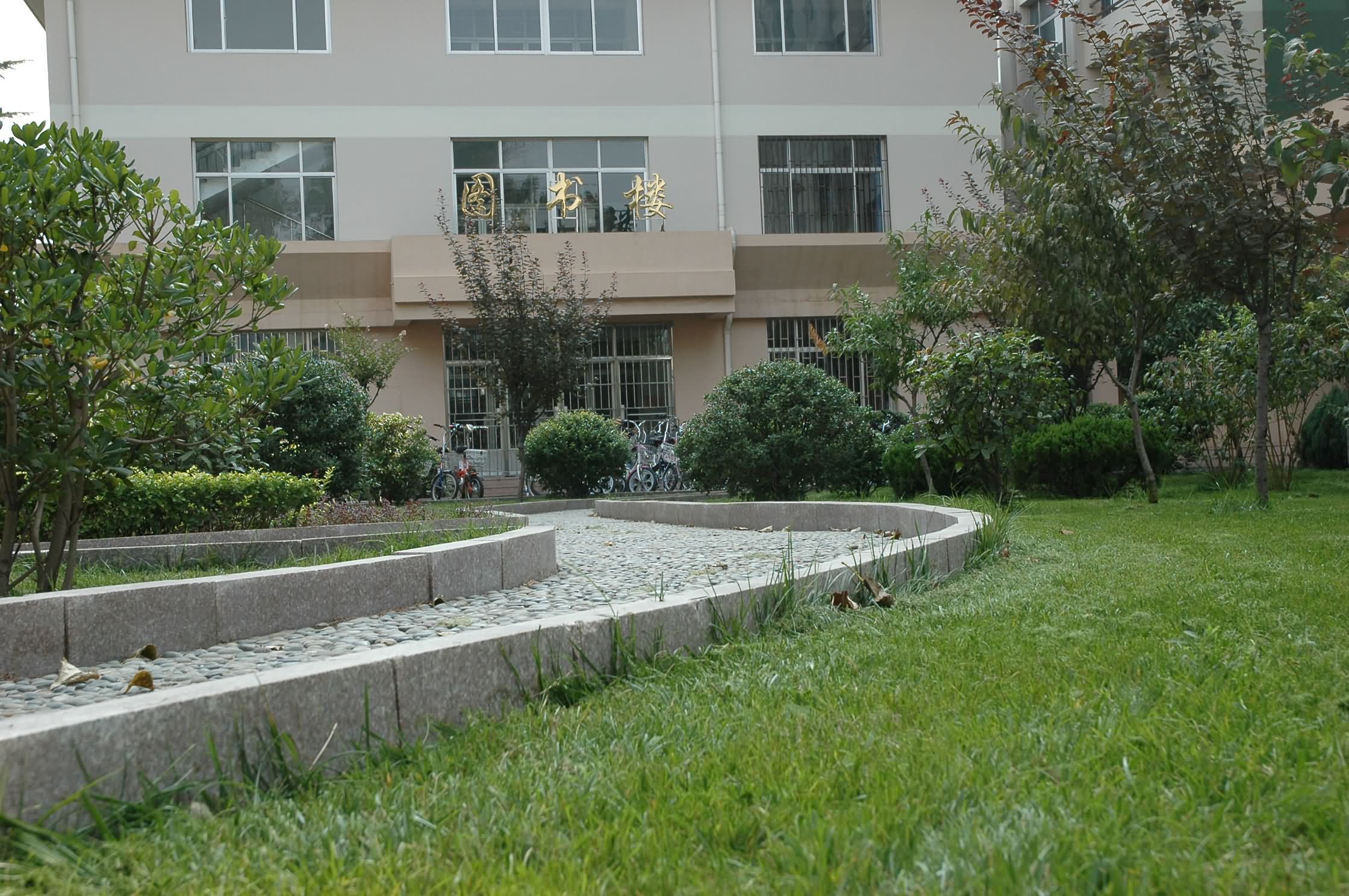 即墨市第一中学