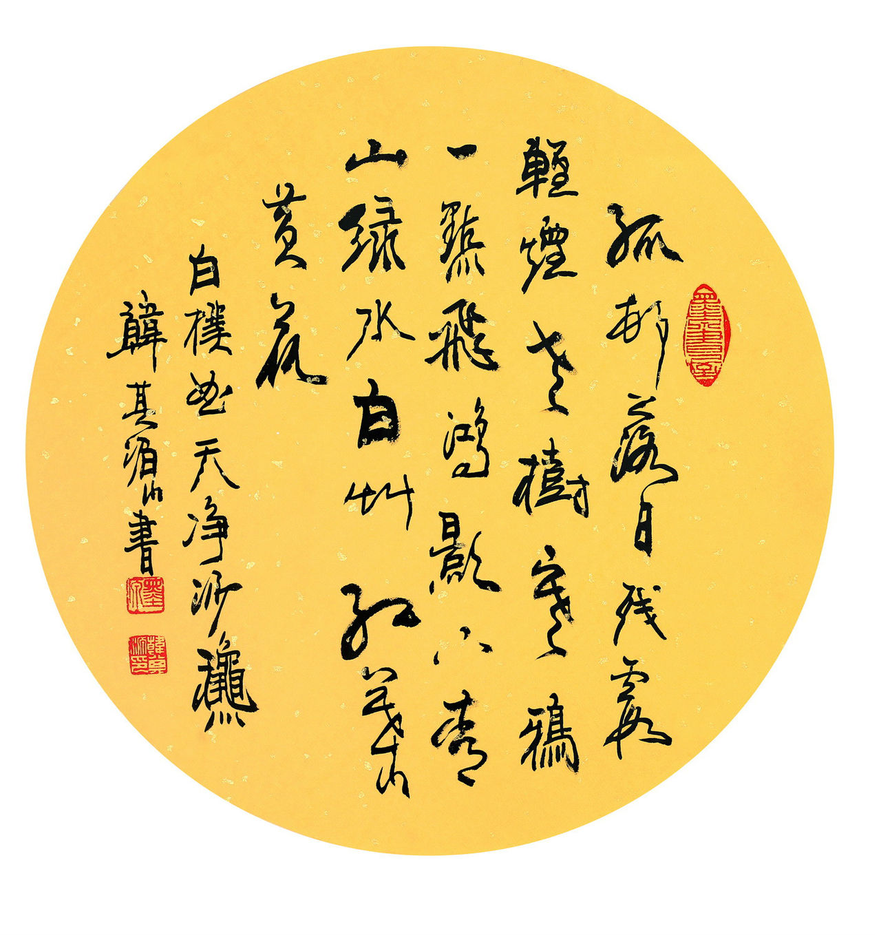 data-id="go018l8f1k">韩其源(元)字墨泉,号野竹道人,1949年生于青州