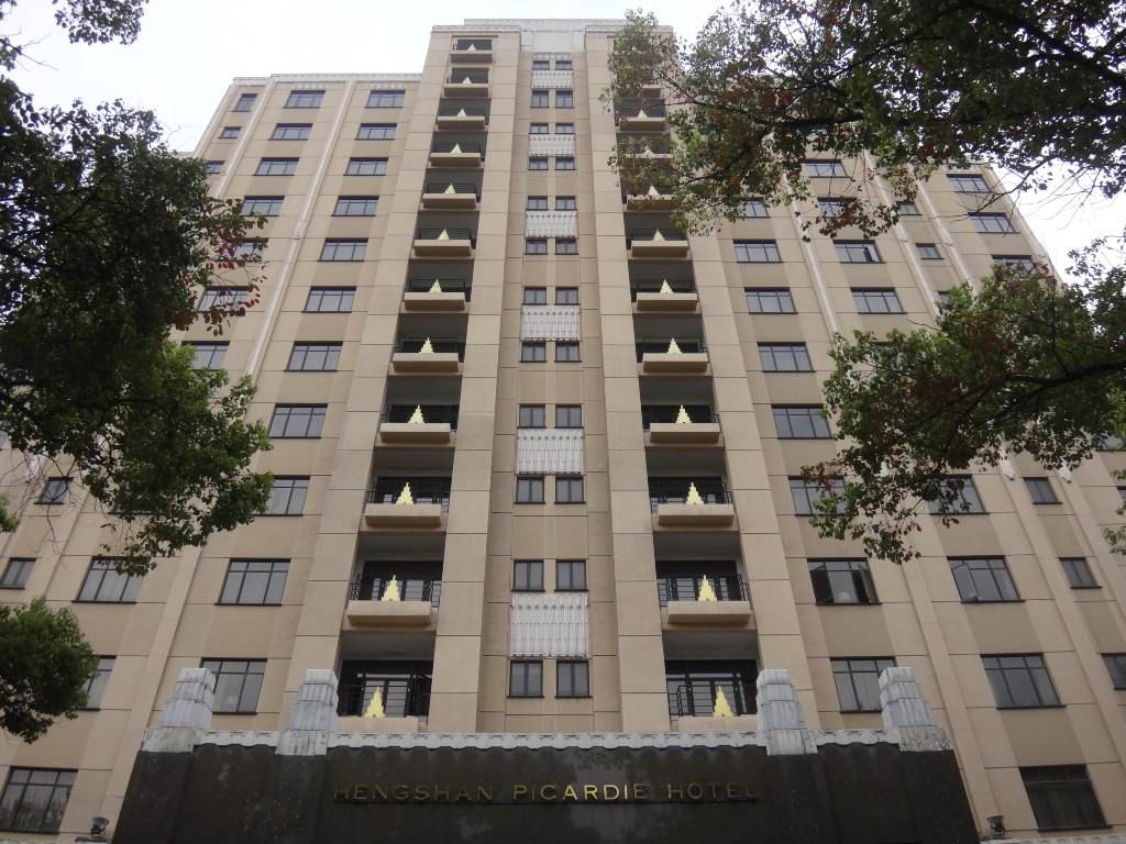 上海市衡山宾馆