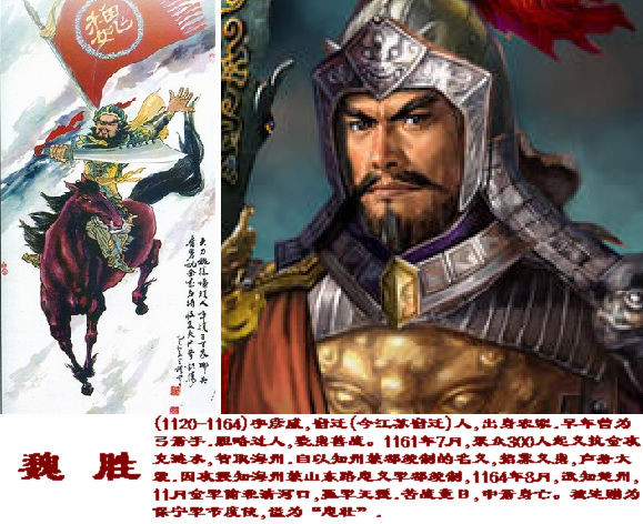 水浒传中的关胜是真实人物吗？原来历史上真有大刀关胜，一样忠勇_百科TA说