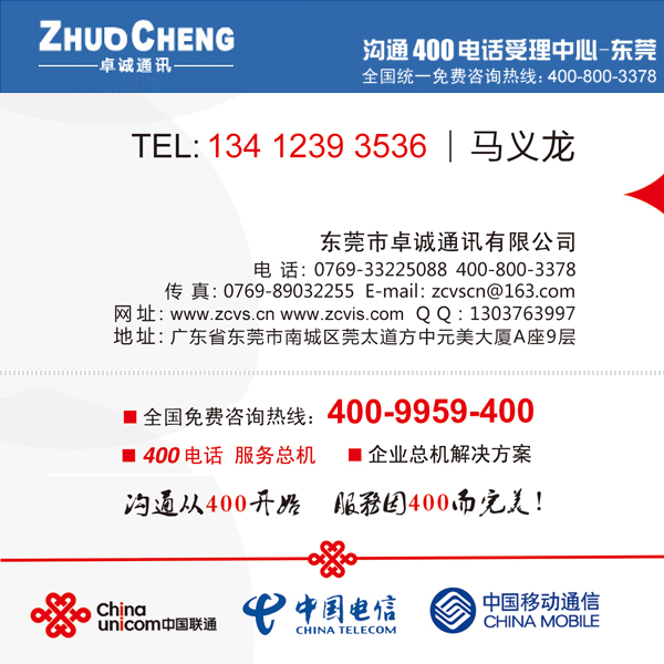 下载网络电话全免费的软件叫什么名字呢英文的简单介绍