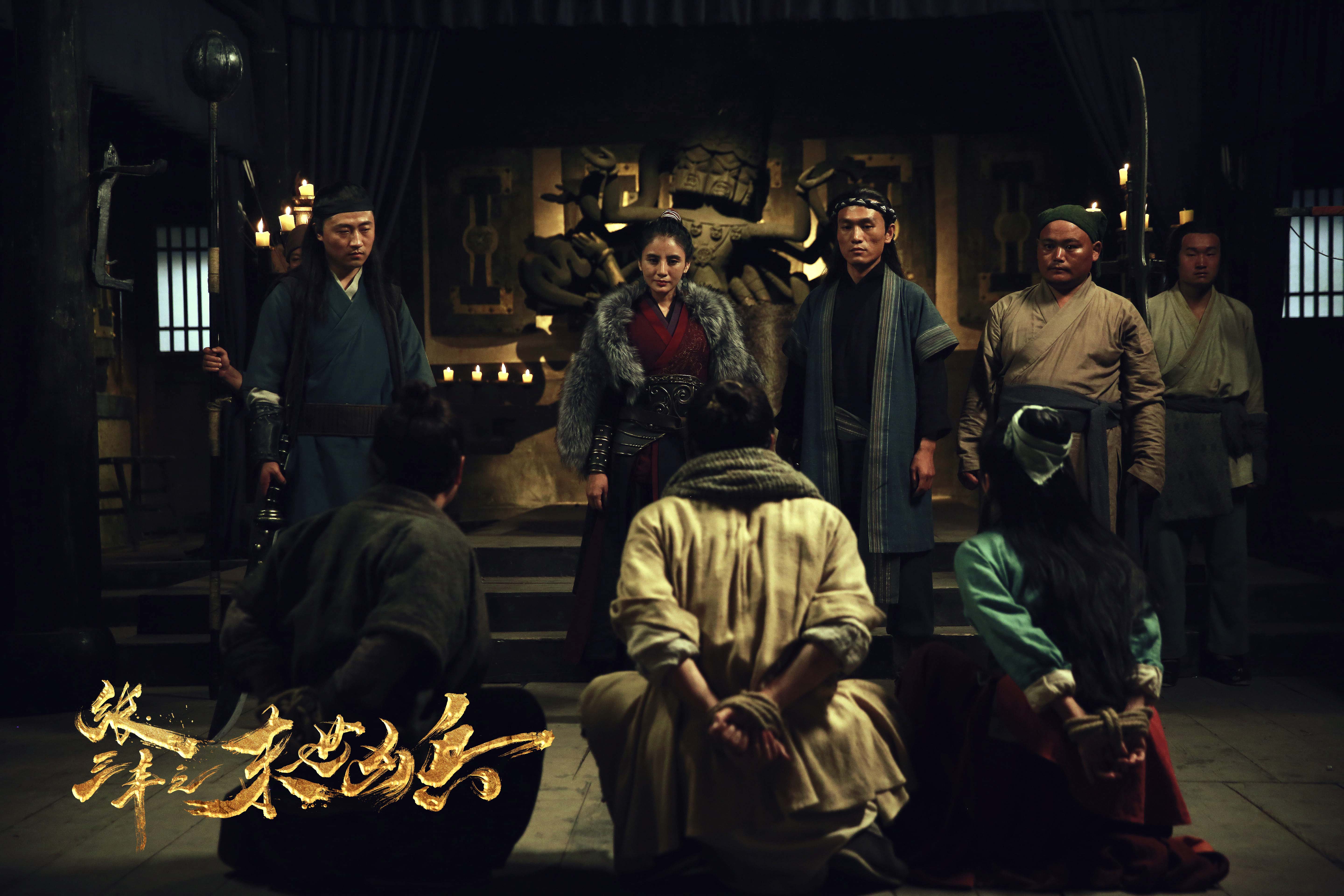 张三丰之末世凶兵