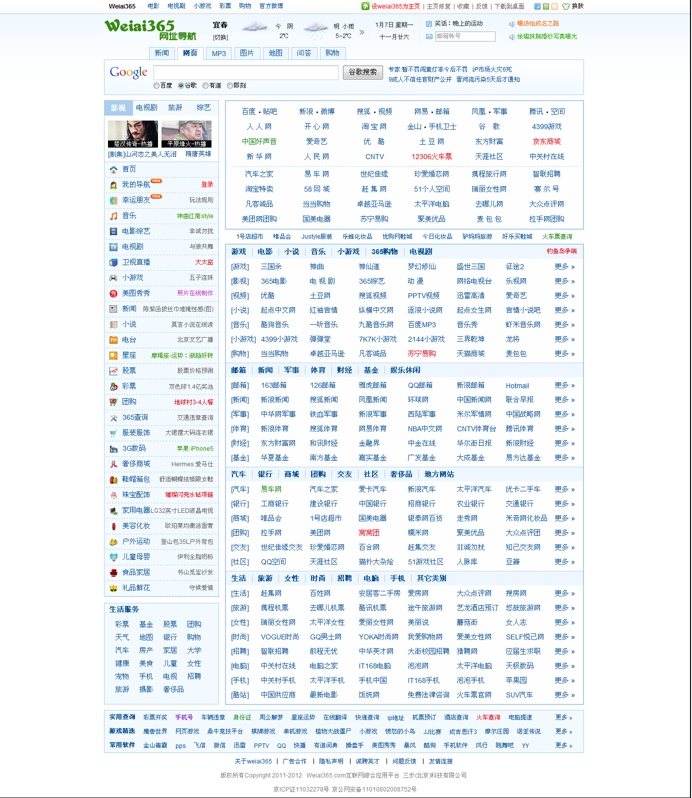 那种网站2021图片