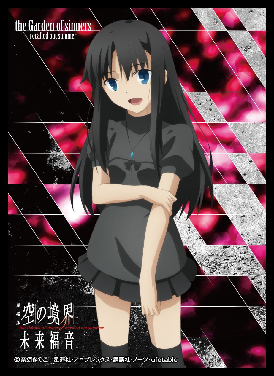  p>金元寿子(かねもと ひさこ,hisako kanemoto),1987年12月16日出生