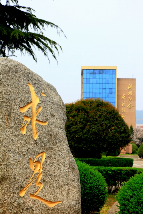 江苏建筑职业技术学院