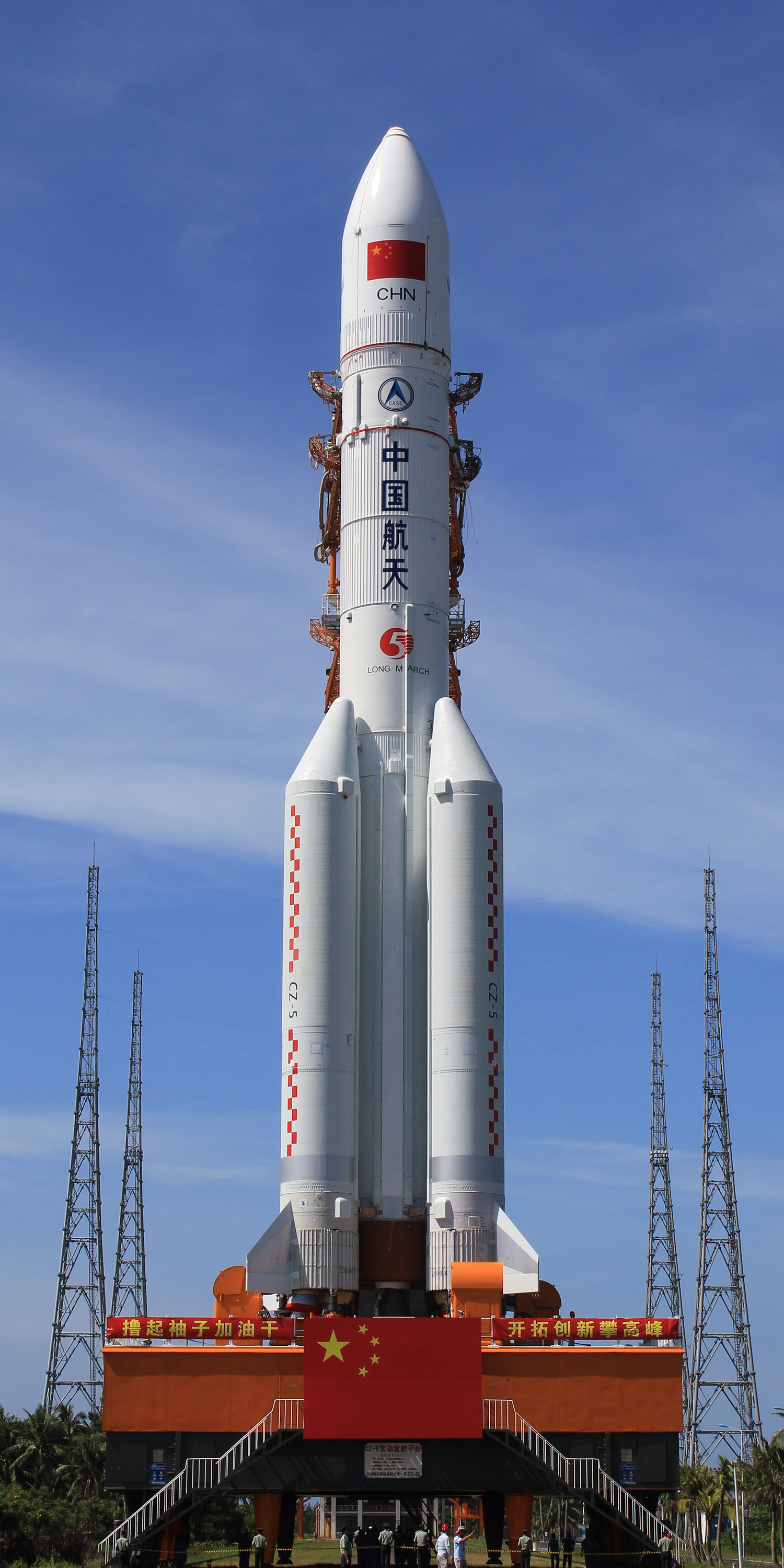  p>长征五号系列运载火箭(英文:long march 5 series launch vehicle)