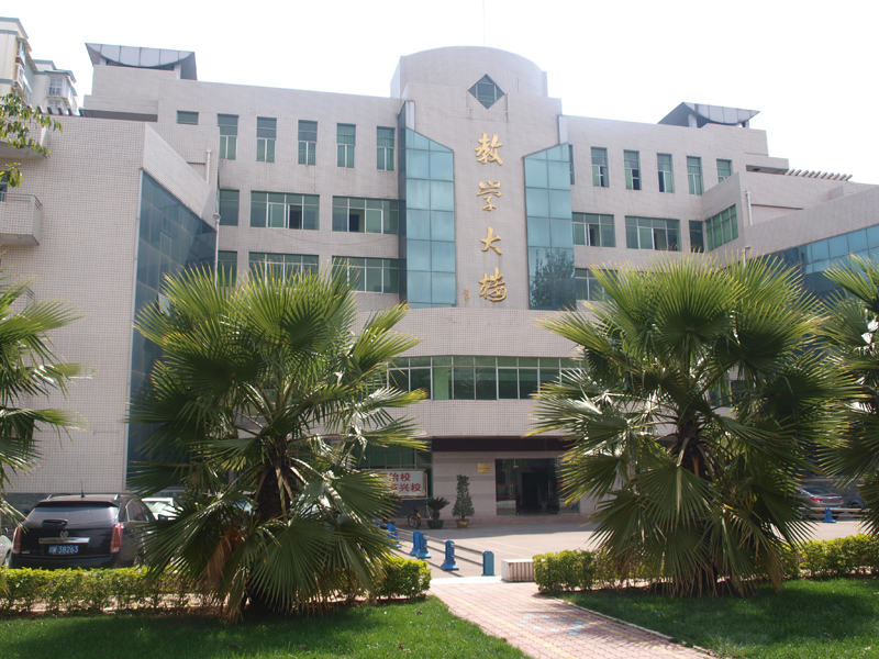 中共凉山州委党校