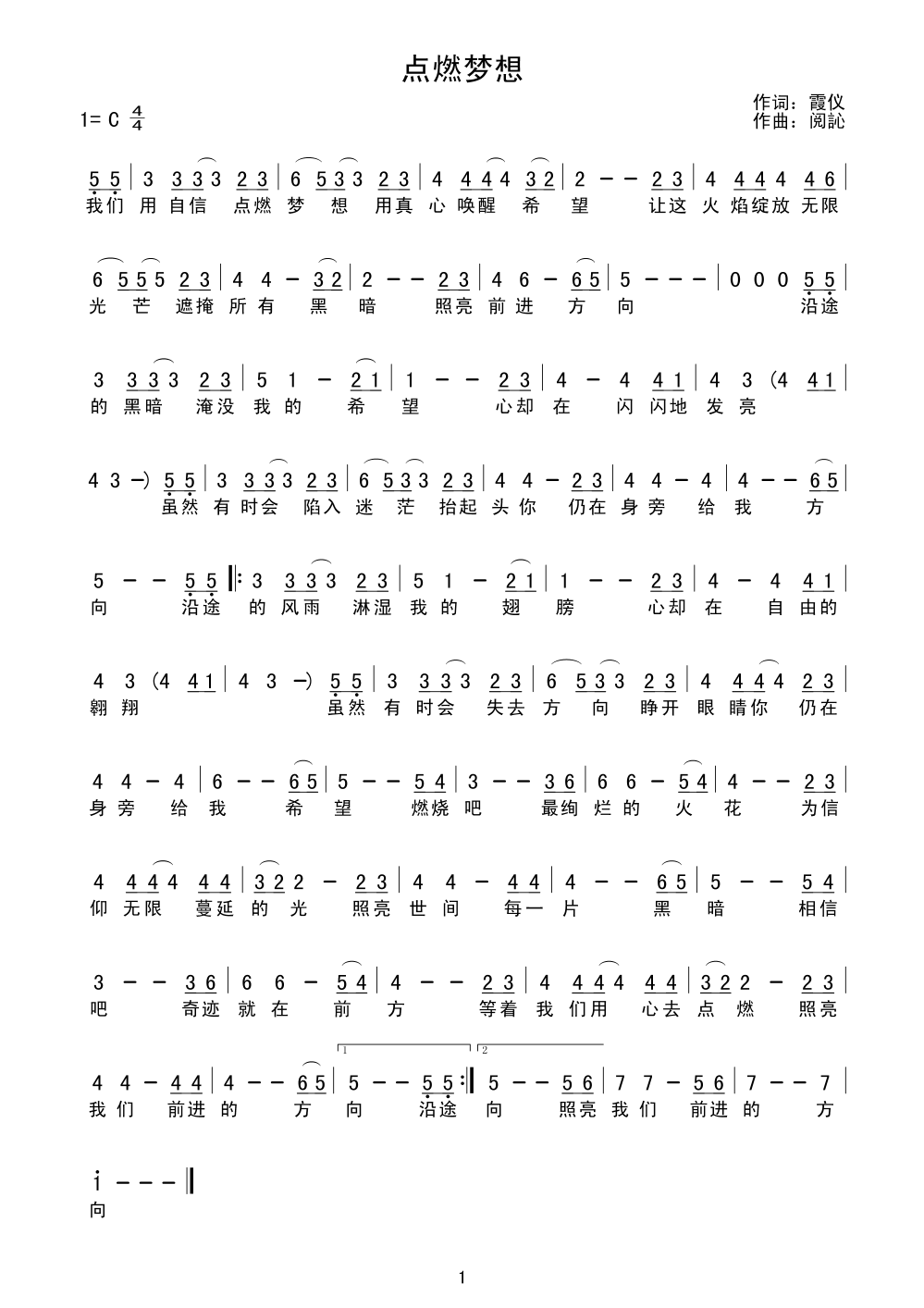 maxine(风信子)作词,阅心谱曲,吴清华编曲,该歌曲于2016年8月16日在