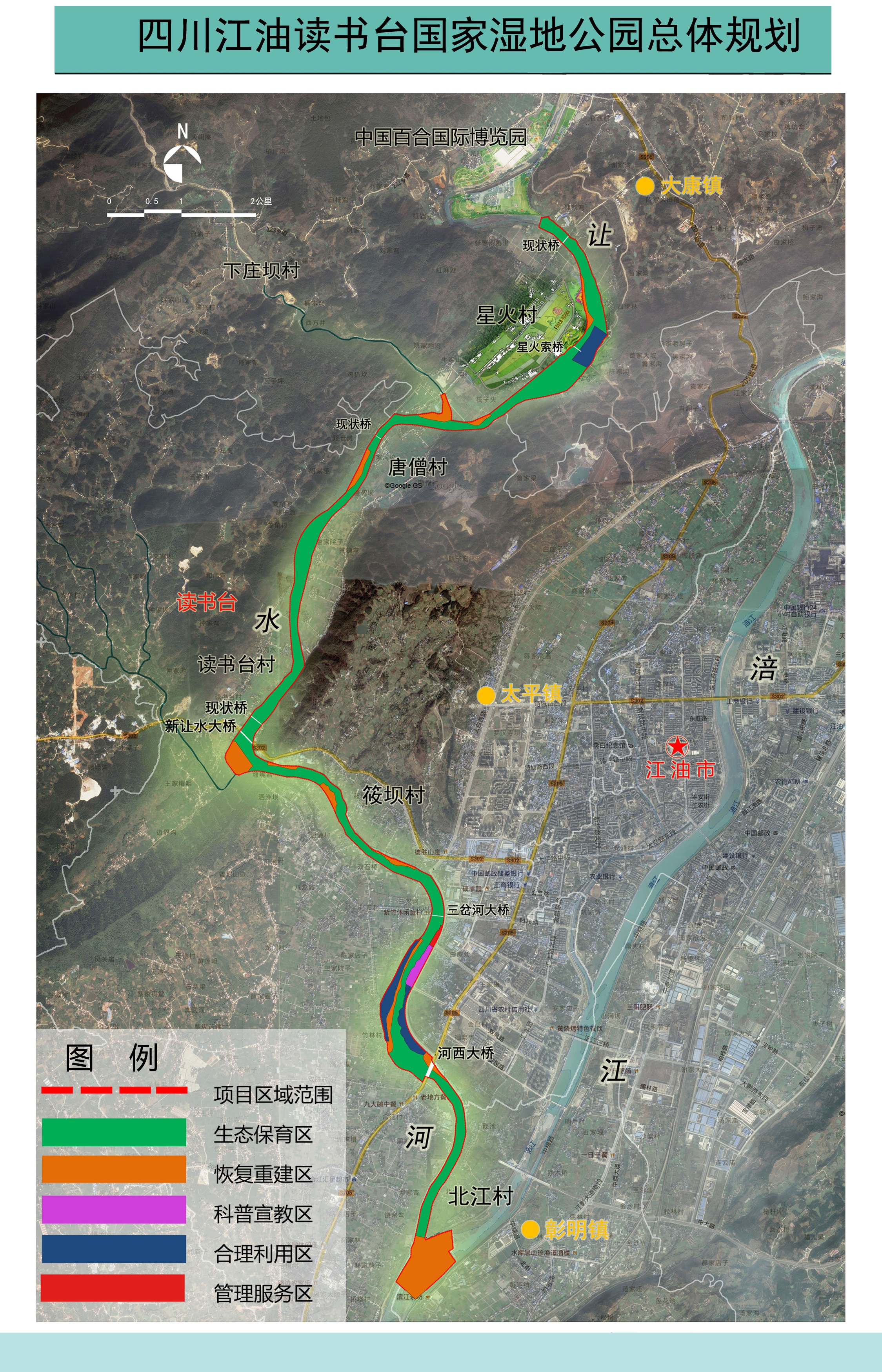 江油手机网站建设规划的简单介绍