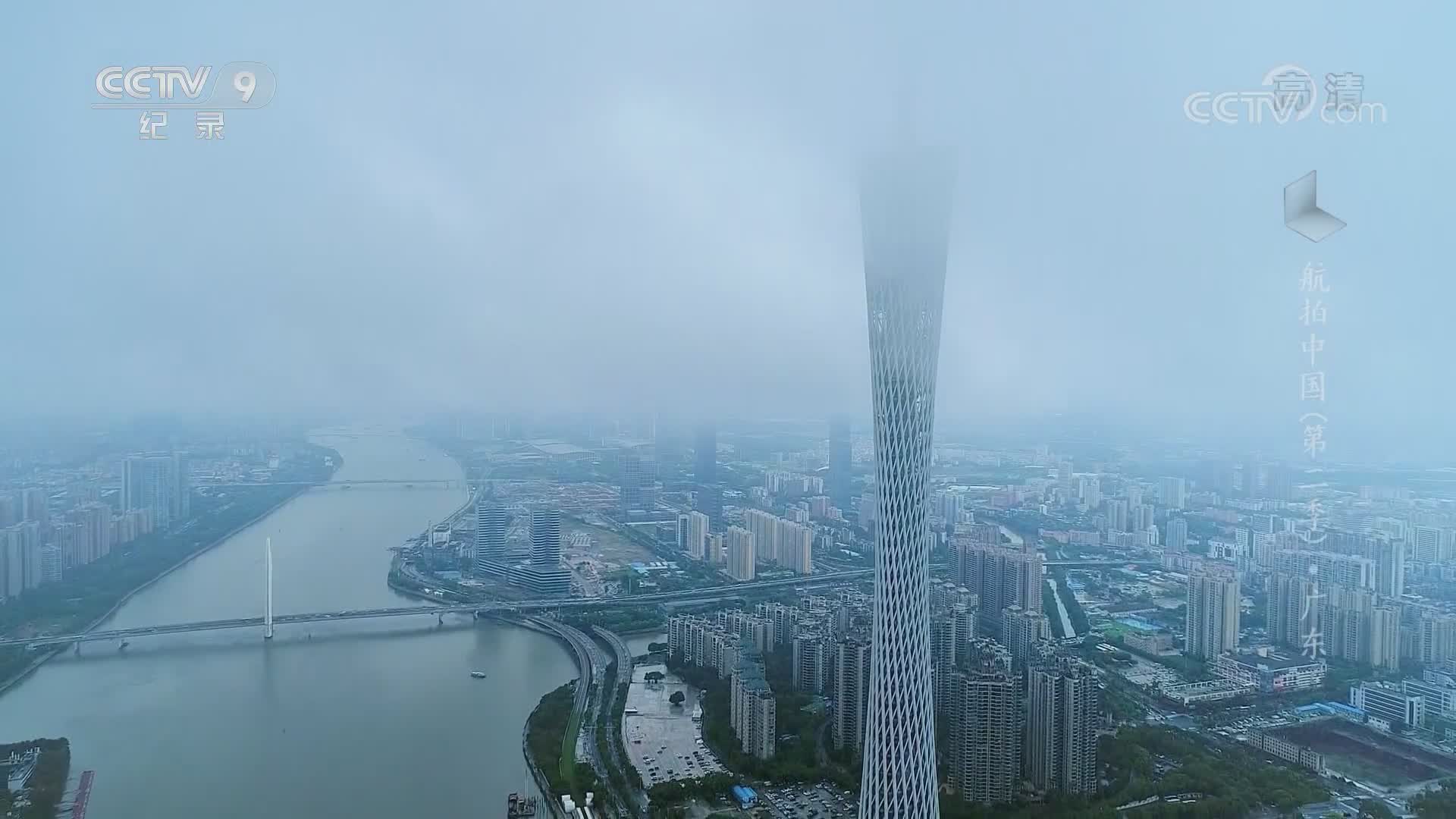  p>《航拍中国第二季》由中央广播电视总台央视纪录频道出品,央视纪录