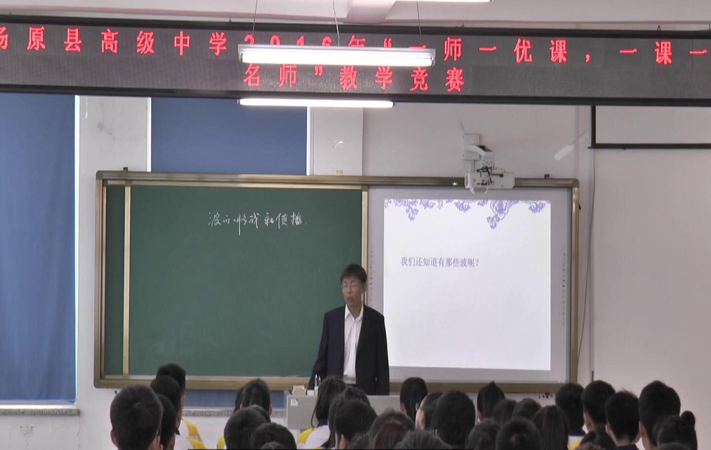  p>汤原县高级中学(tang yuan senior high school)是一所由汤原县