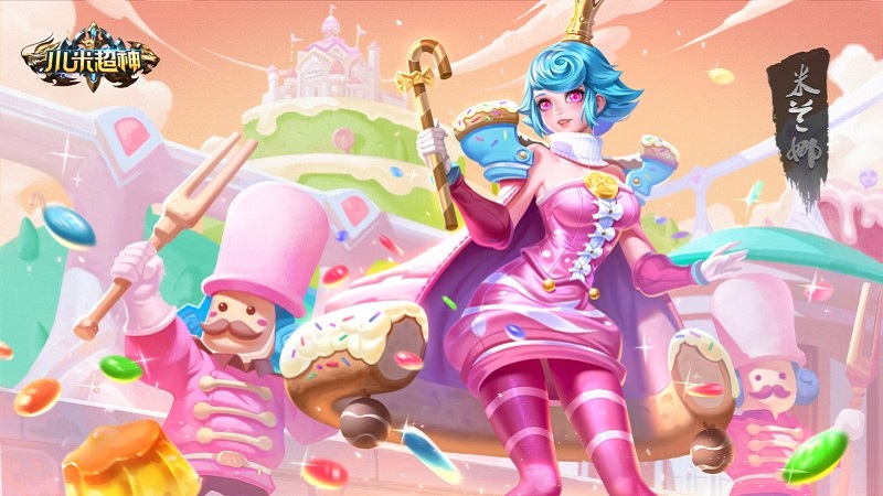 data-lemmaid="19871274">小米超神 /a>》里的一个法师类的英雄角色