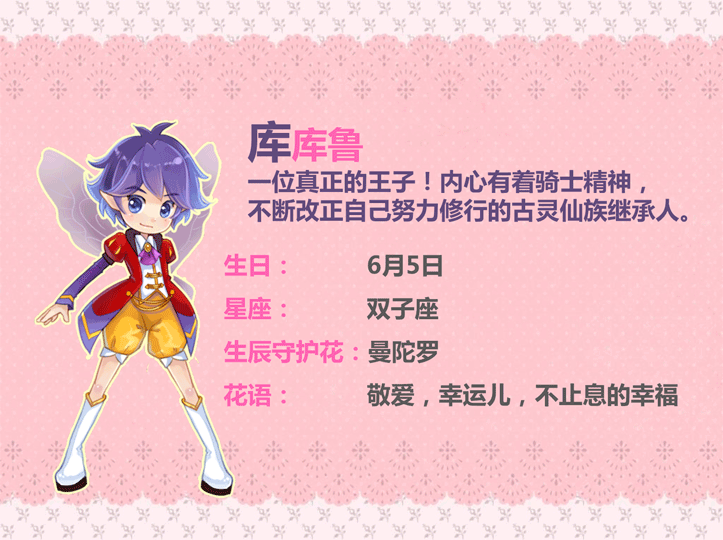  p>《小花仙》系列是由 a target="_blank" href="/item/上海淘米动画