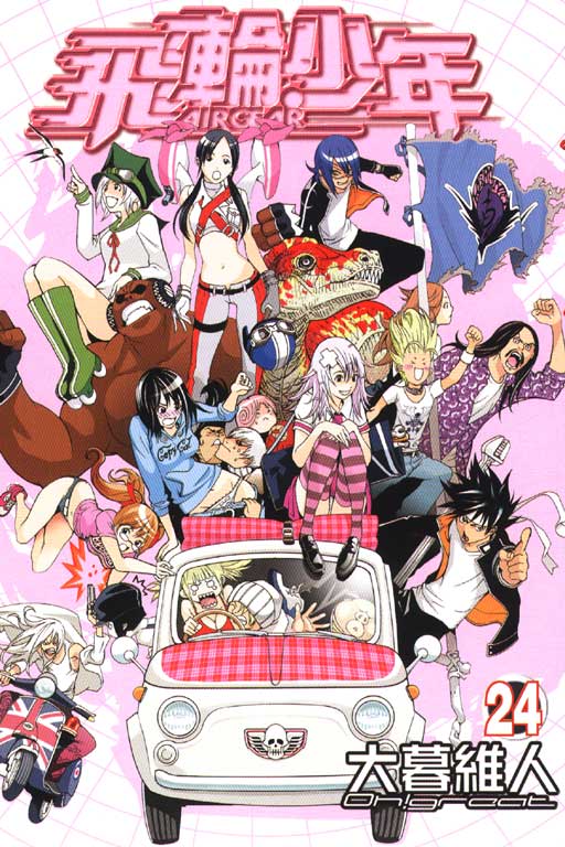 漫画《飞轮少年》由日本漫画家大暮维人创作