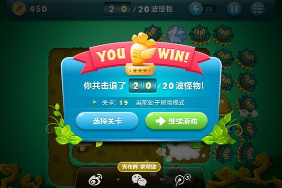 大富翁单机游戏下载|27年经典回归《大富翁9》！ 找回童年，踏上富豪之路！