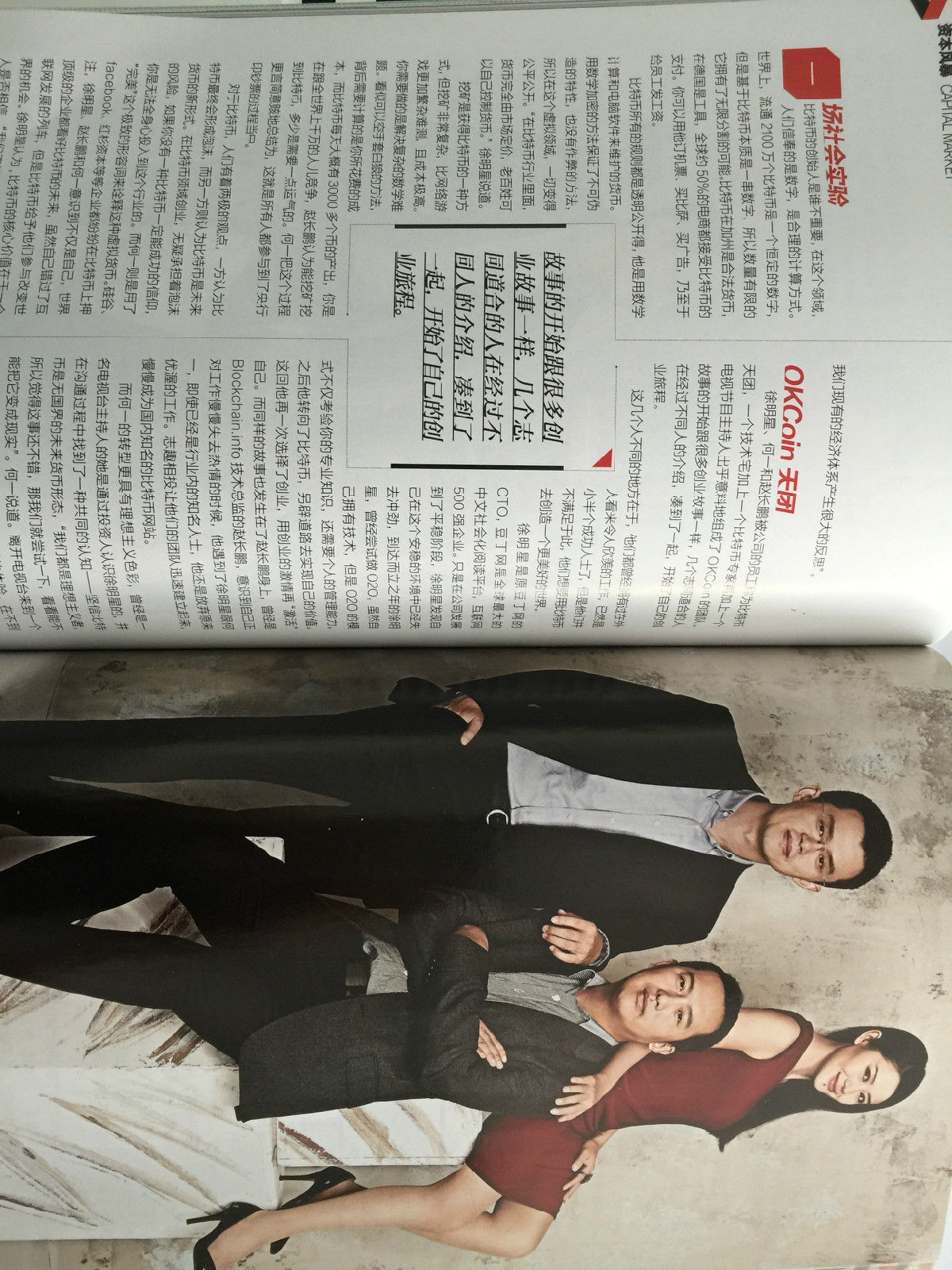  p>何一,原名何英,1986年10月14日出生于四川省