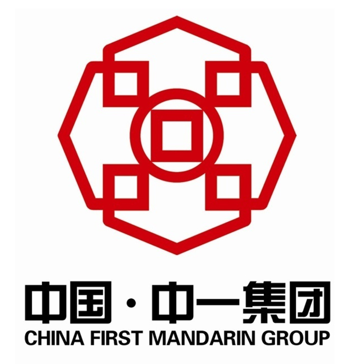 中国中一集团