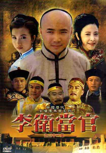 湖南衡阳 /a>,国家一级编剧,小说作家,历史学者,中国电视剧编剧委员会