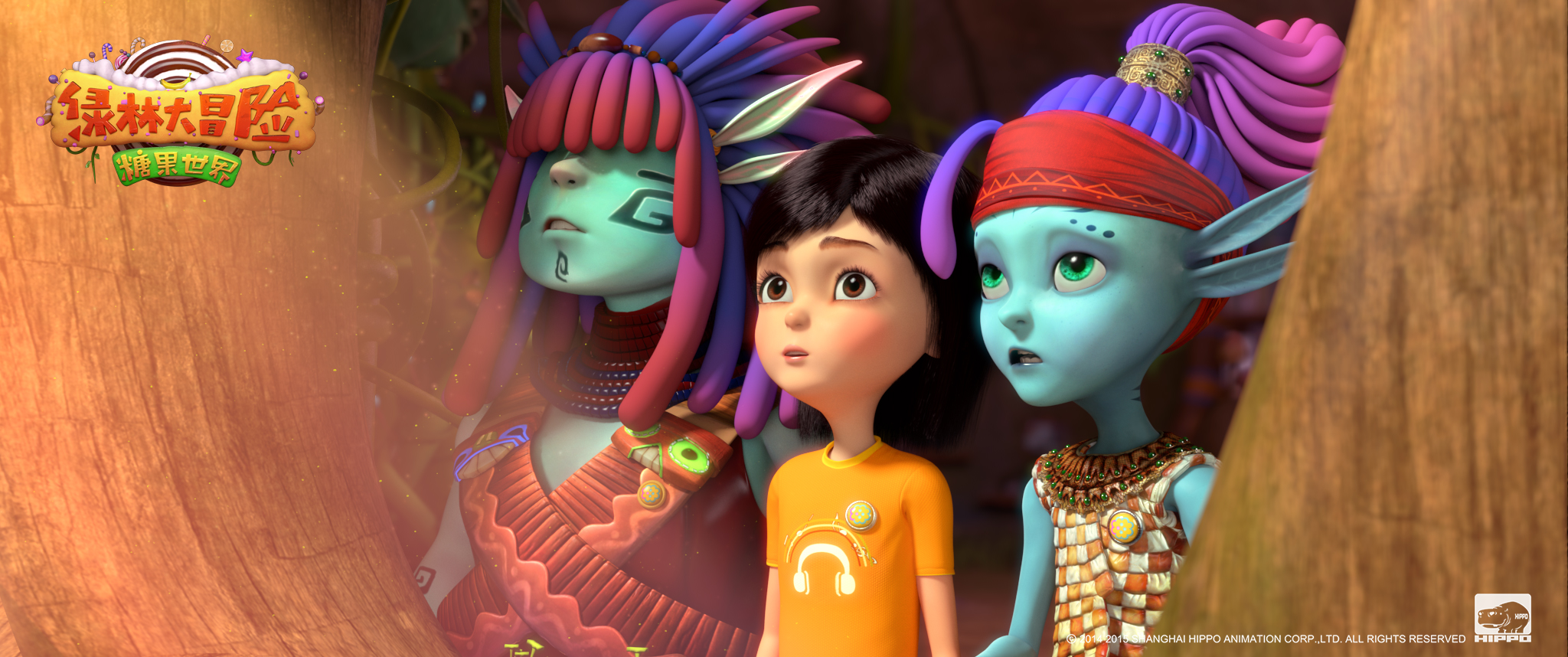 糖果世界大冒险