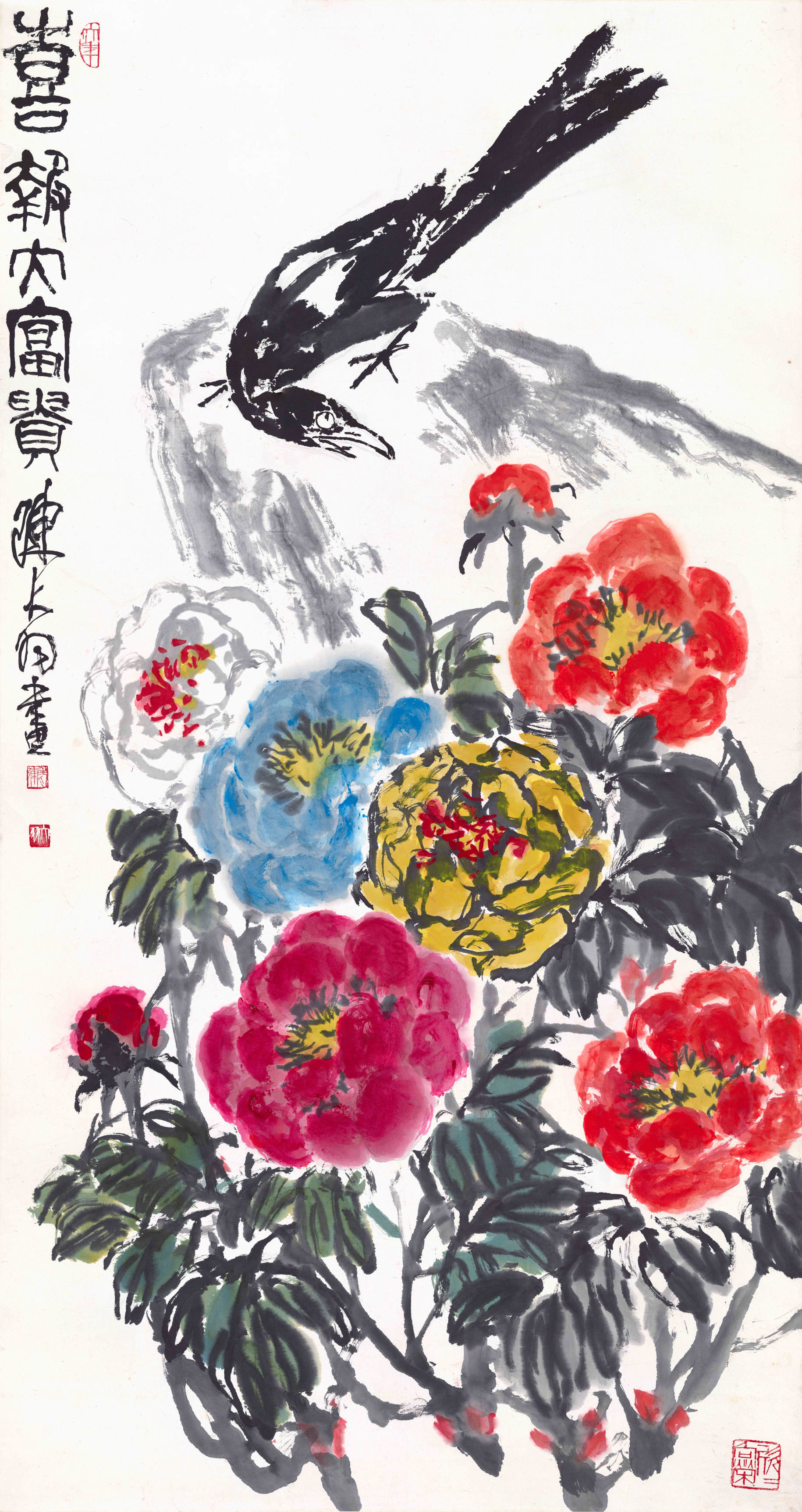  p>陈大羽(1912-2001)著名大写意花鸟画大师,书法家,篆刻家.