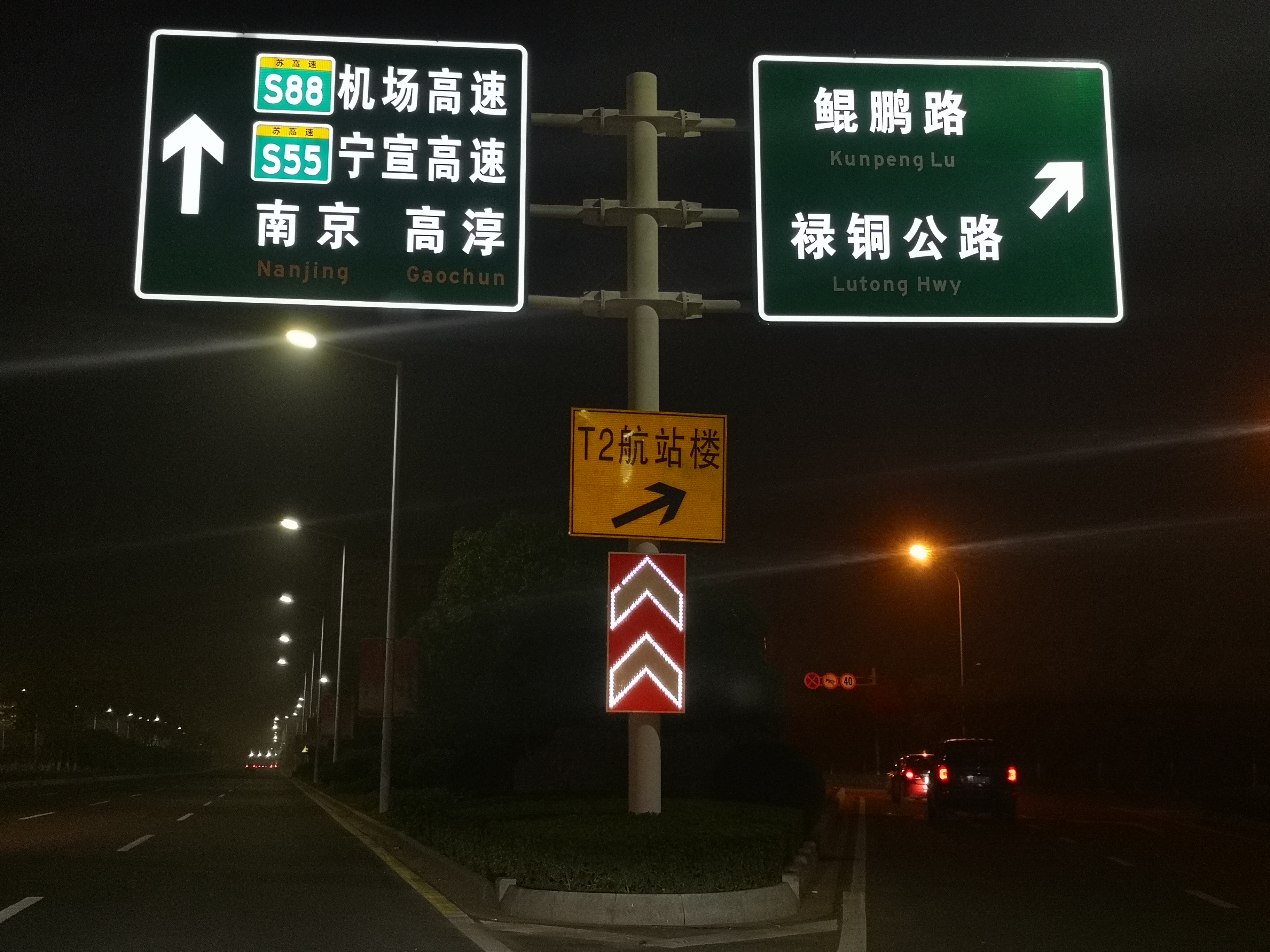 主动发光道路交通标志