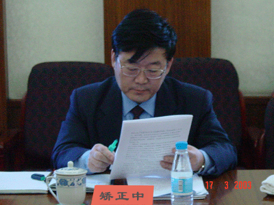  p data-id="gnbhphfjut">矫正中,1950 年7 月出生,吉林大学商学院