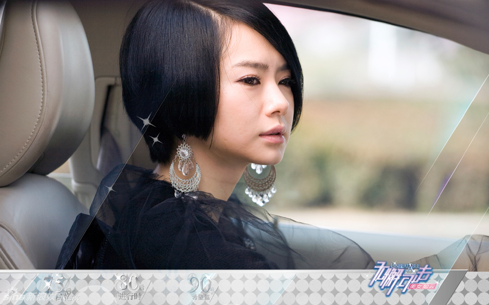 无懈可击之美女如云