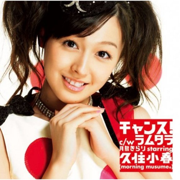  p>久住小春(kusumi koharu),1992年7月15日出生于日本 a target="