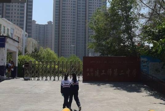 新疆生产建设兵团建工师第二中学_百度百科