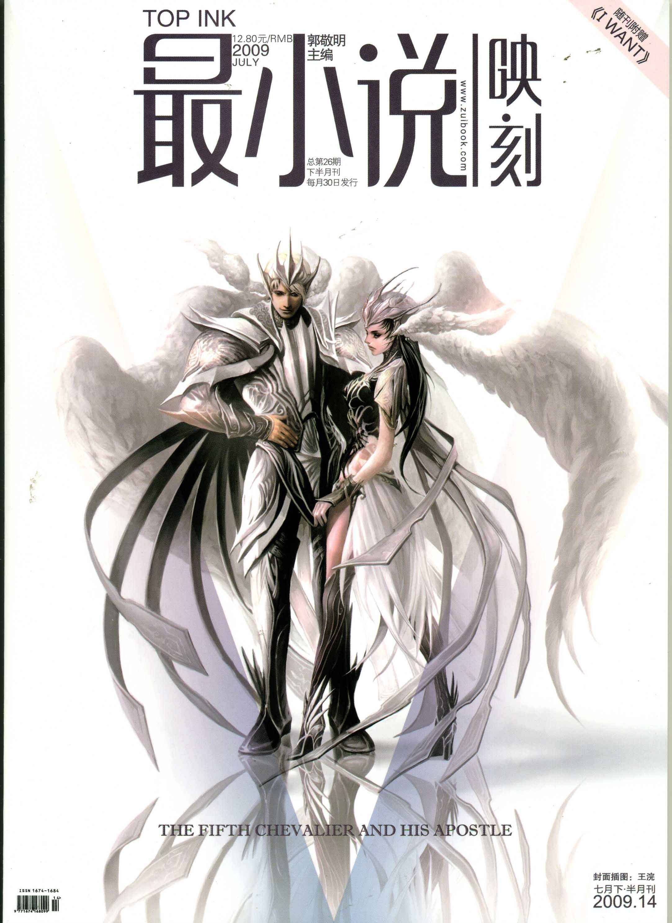 最小说完整版在线阅读