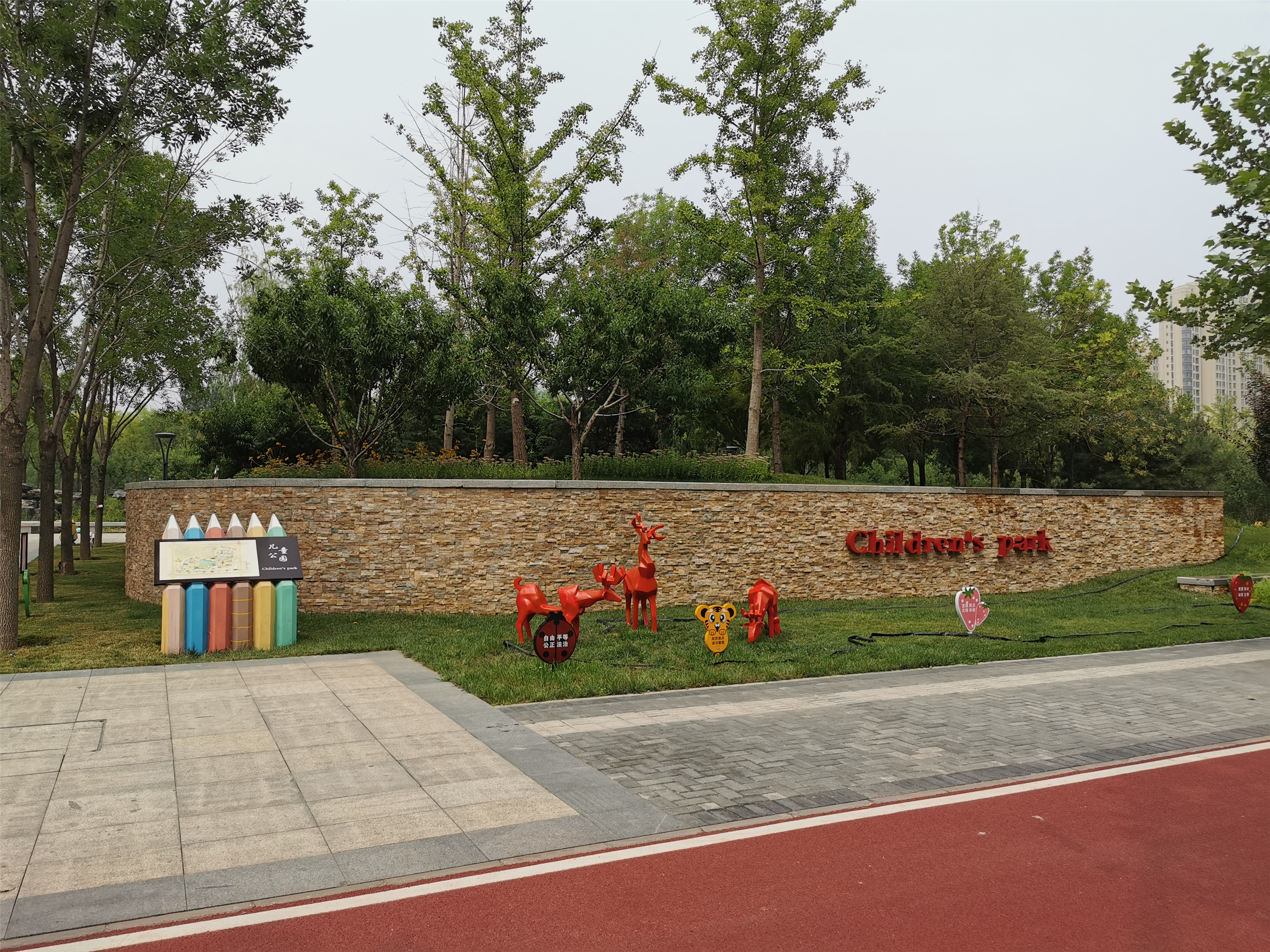 固安县儿童公园
