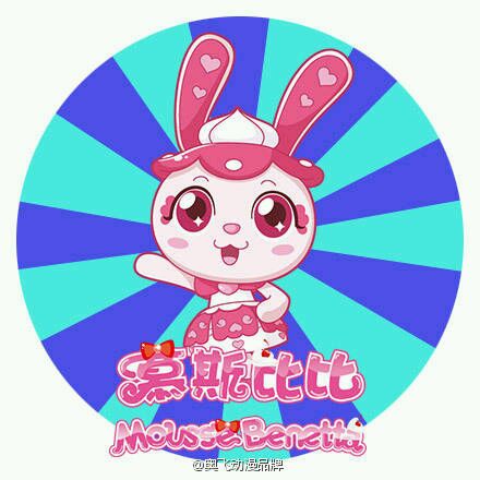 部以蛋糕为主题的动画,主要讲述的是女主角慕斯比比是甜心王国的公主