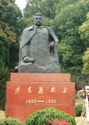 方志敏烈士陵园