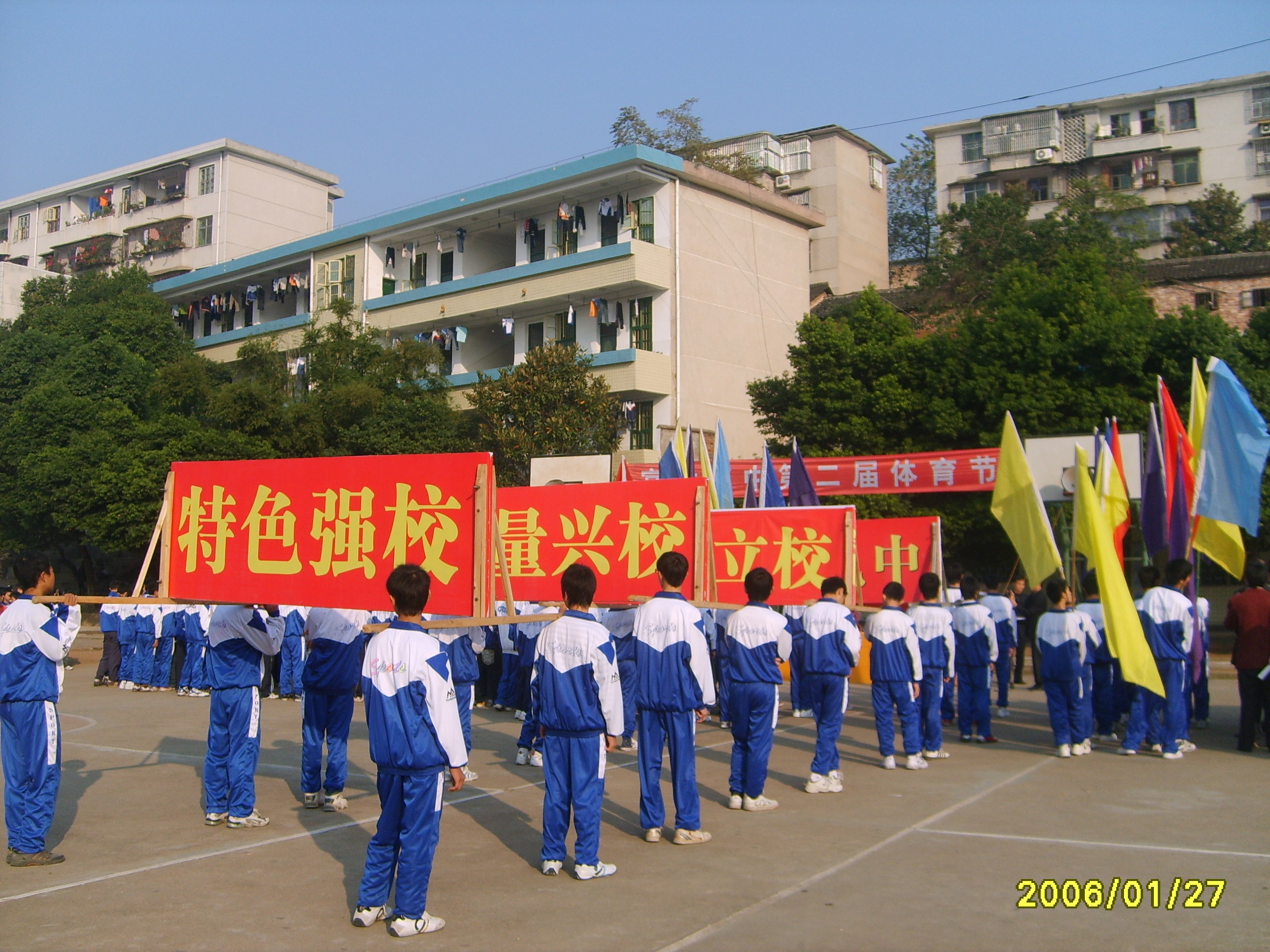 县委,县政府为了推进教育均衡发展,把城关中学升格为宜章县第九中学