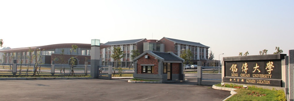 <p>金门校区校门