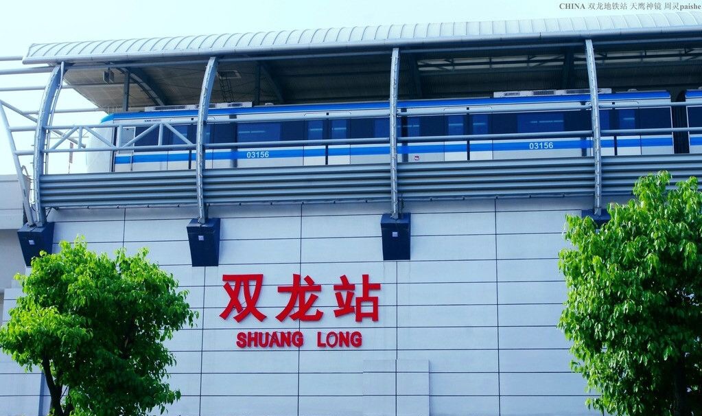 深圳双龙,深圳_大山谷图库