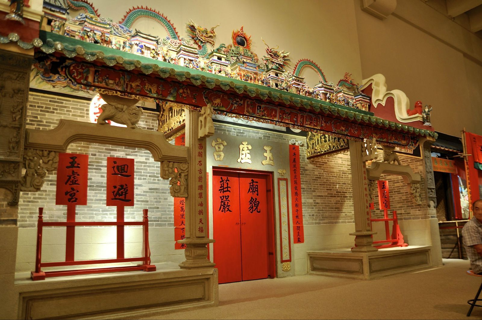 香港历史博物馆