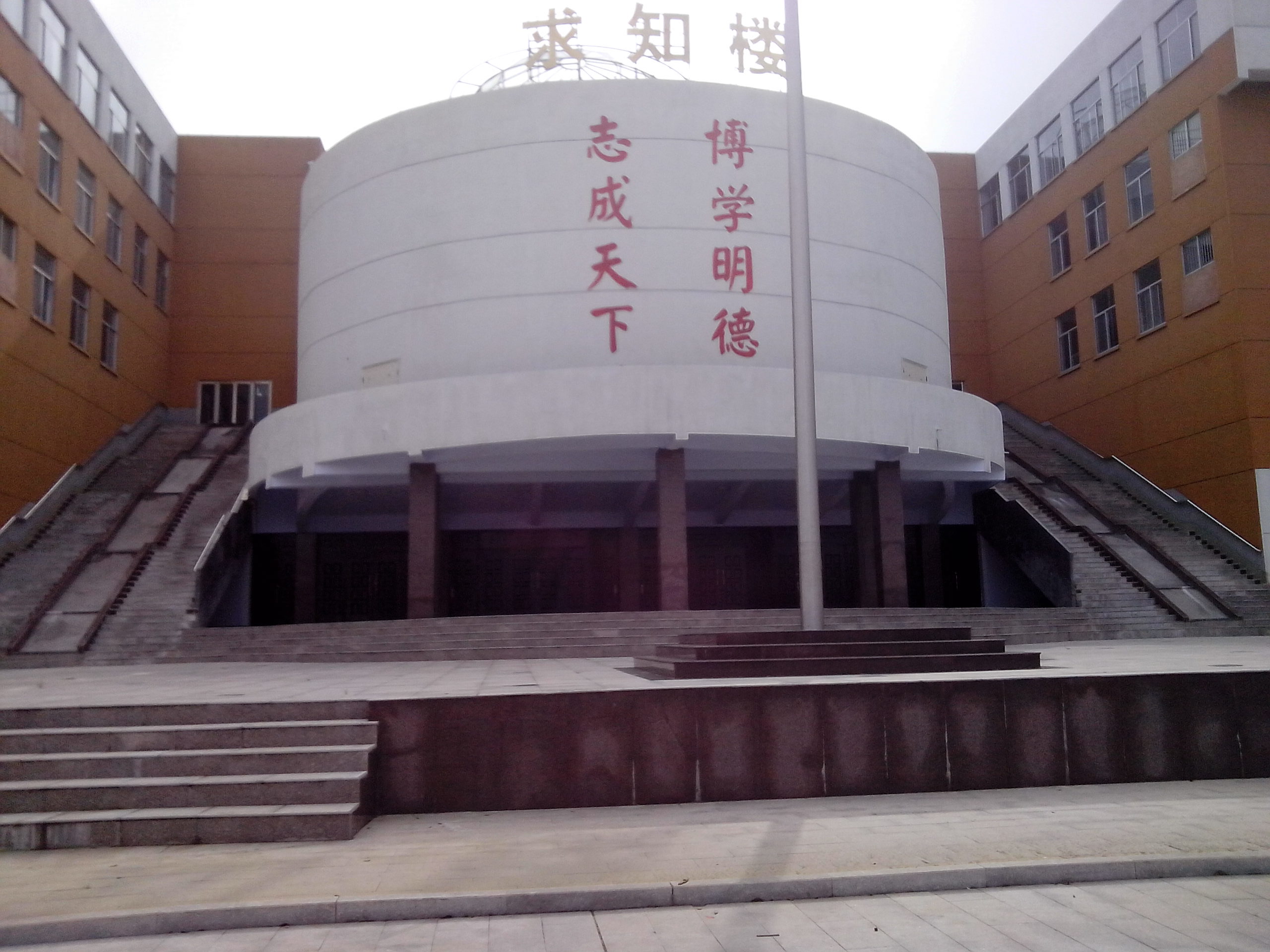  p data-id="gnhg9e6402">费县一中创建于1952年,是 a target="_blank