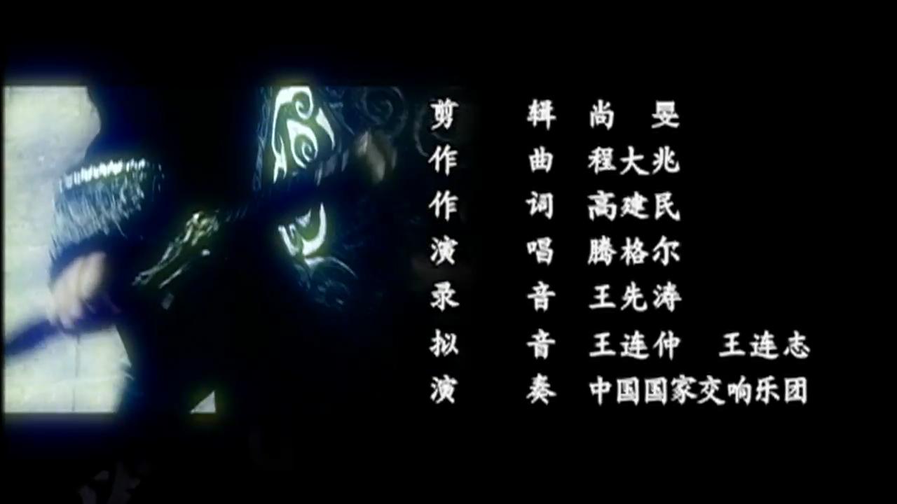 神探狄仁杰3
