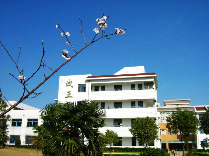 全椒县慈济中学