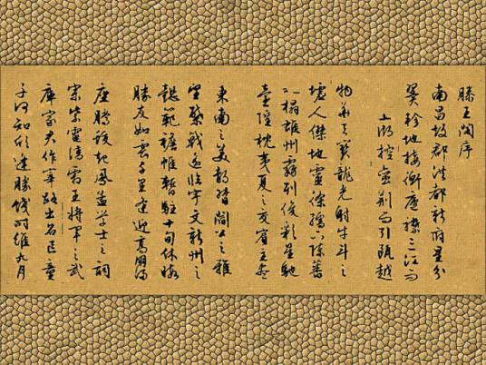 骈文双璧_百度百科