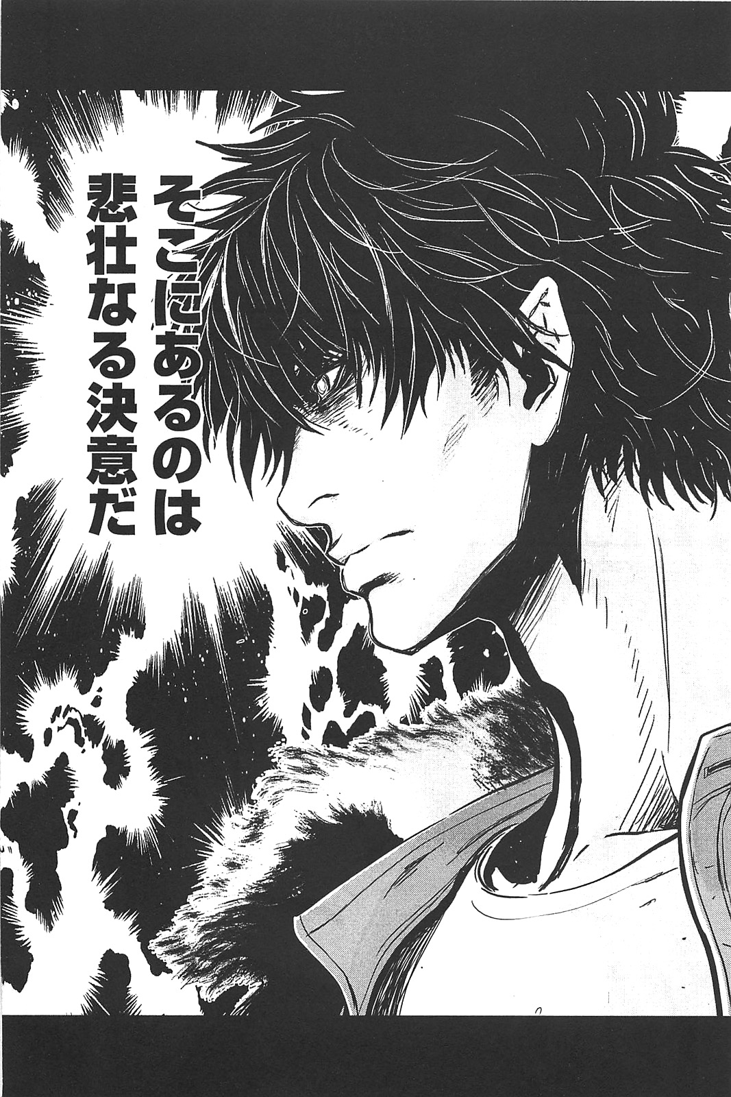 狼的纹章》是一部摘录自名作人气小说《wolf guy系列》完全改编的漫画